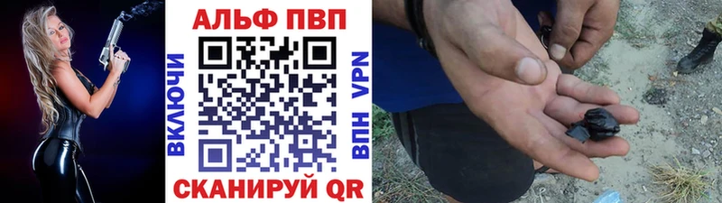 blacksprut как зайти Белоусово APVP кристаллы