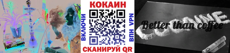 Cocaine Эквадор Белоусово