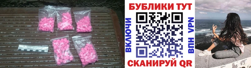 ЭКСТАЗИ 280мг МЕГА ONION Белоусово