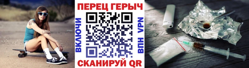 Героин герыч  МЕГА как зайти  Белоусово 
