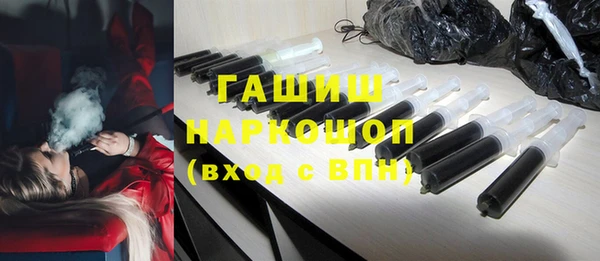 марки nbome Балахна