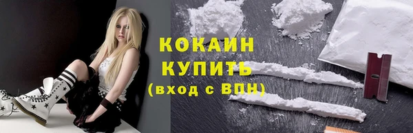 марки nbome Балахна