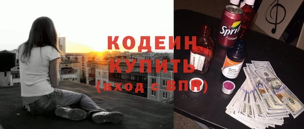 марки nbome Балахна