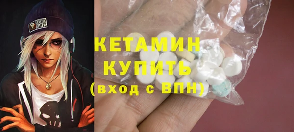 марки nbome Балахна