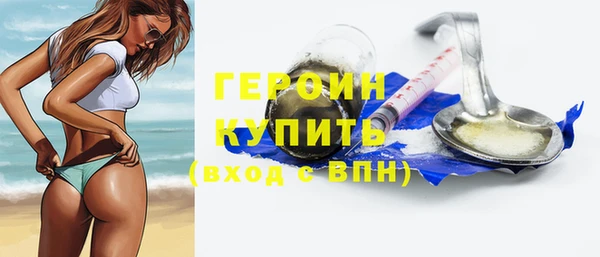 марки nbome Балахна