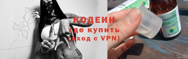 марки nbome Балахна