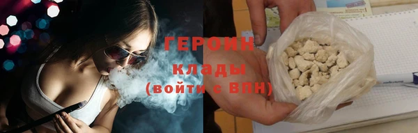 дистиллят марихуана Балабаново