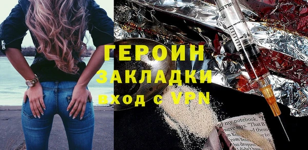дистиллят марихуана Балабаново