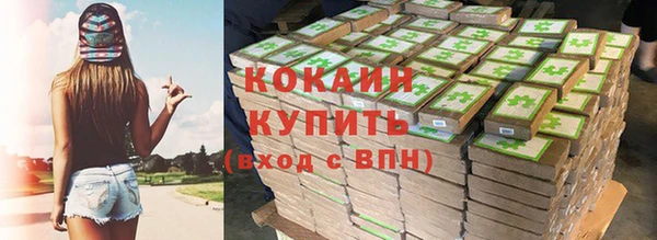 дистиллят марихуана Балабаново