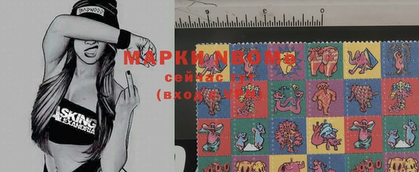 марки nbome Балахна