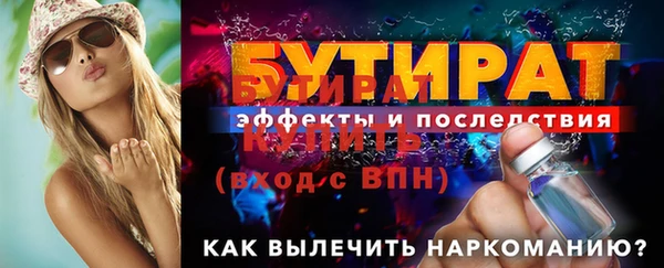 дистиллят марихуана Балабаново