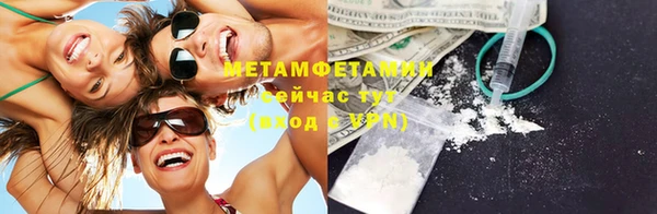 дистиллят марихуана Балабаново