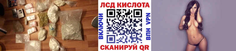 Лсд 25 экстази ecstasy  blacksprut ONION  Белоусово 