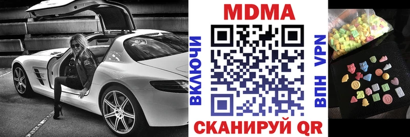 MDMA Molly  Белоусово 