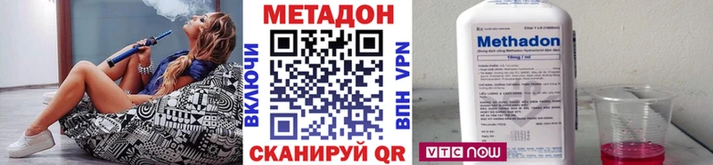 ОМГ ОМГ как зайти  Белоусово  МЕТАДОН кристалл 