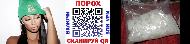 это состав  Белоусово  Первитин винт 