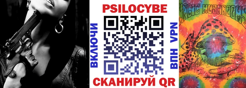 Псилоцибиновые грибы MAGIC MUSHROOMS  дарнет шоп  Белоусово 