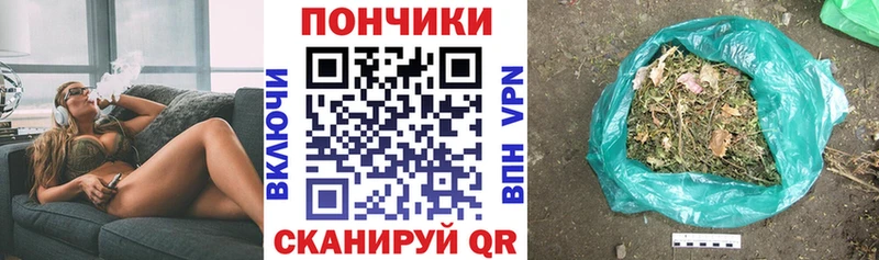 наркотики  Белоусово  Марихуана сатива 